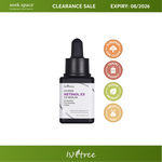 CLEARANCE ISNTREE Hyper Retinol Ex 1.0 Serum 20ml [EXP.08/2026]