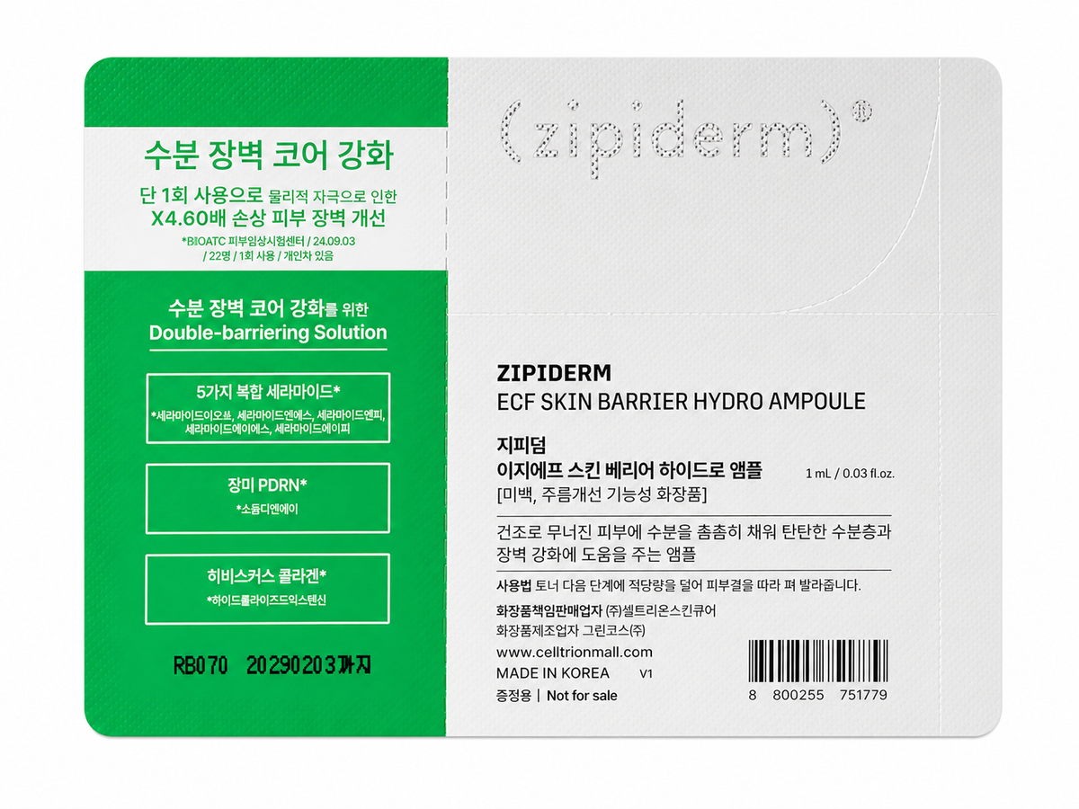 ZIPIDERM (SAMPLE) EGF Skin Barrier Hydrating Ampoule 1mL
